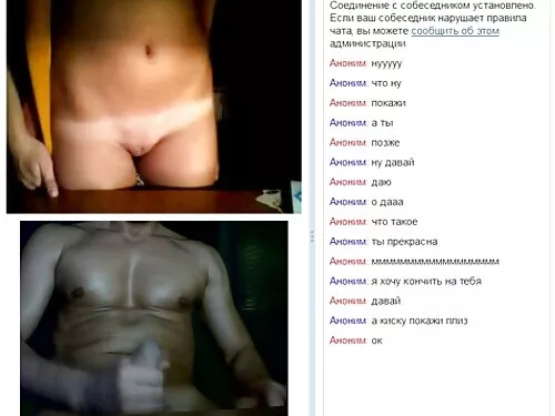 Fata se așează cu fu ...